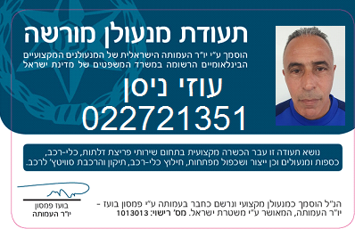 0868669 0868669